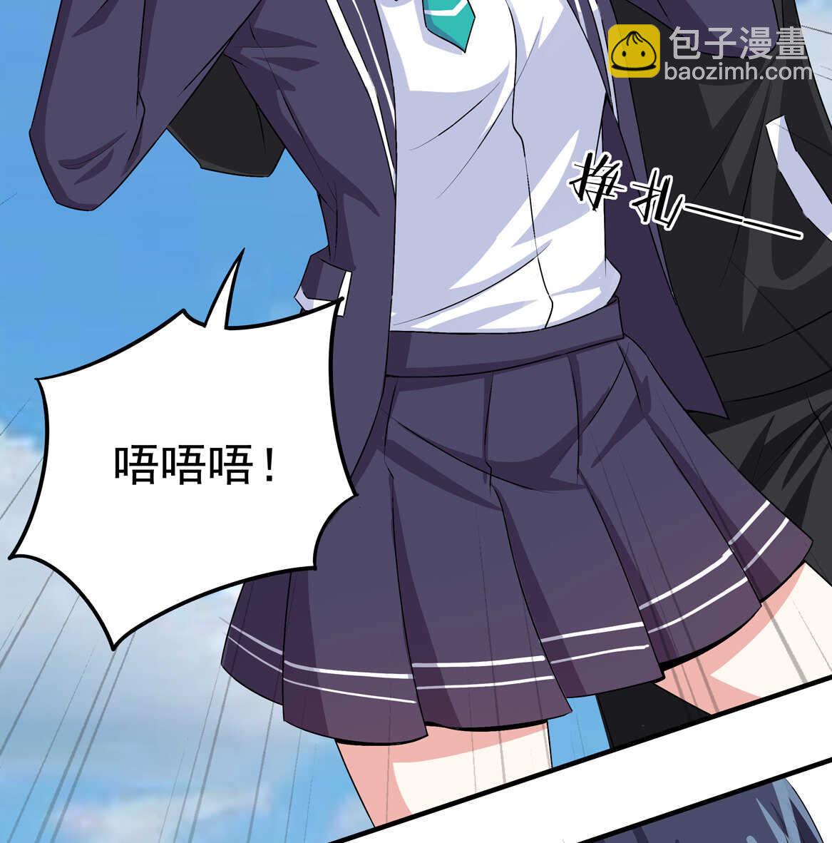 《别爱我，没结果！》第70话 啊！全是美男果体好幸福 第44页