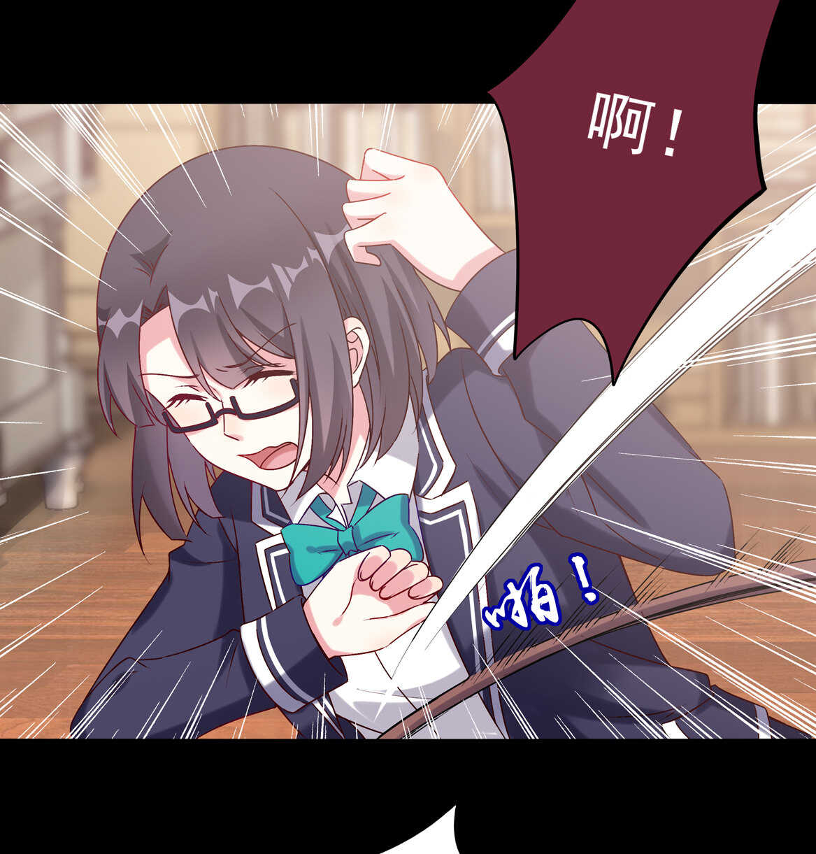 《别爱我，没结果！》第72话 你这个第三者！ 第22页