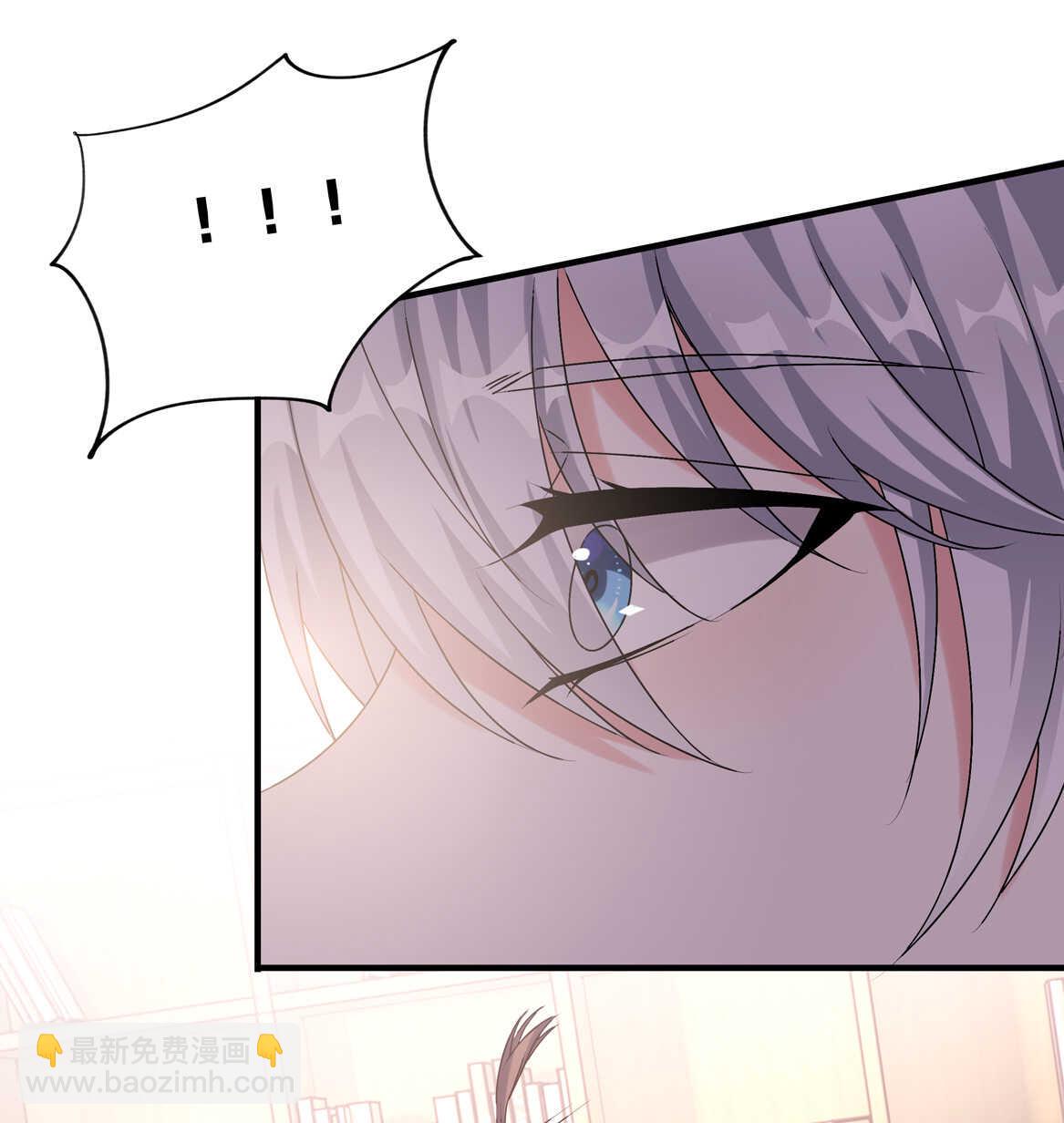 《别爱我，没结果！》第72话 你这个第三者！ 第27页