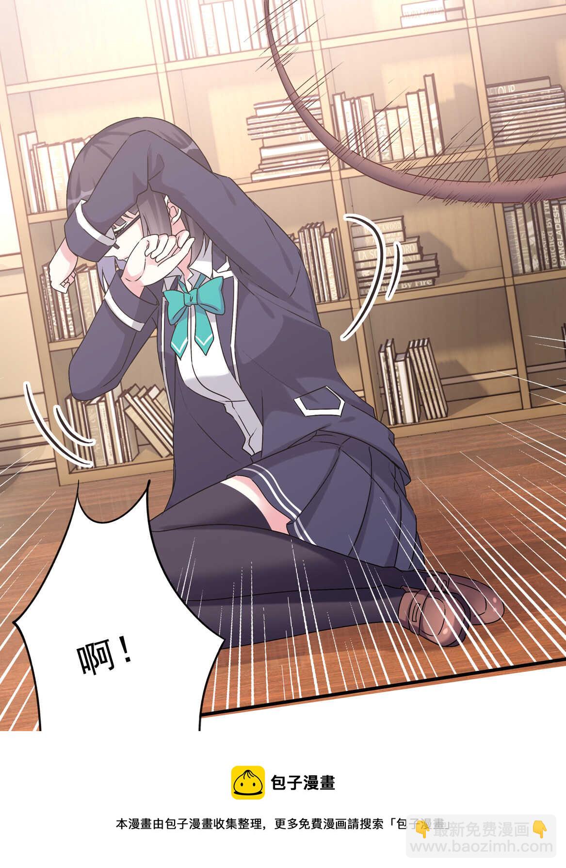 《别爱我，没结果！》第72话 你这个第三者！ 第28页