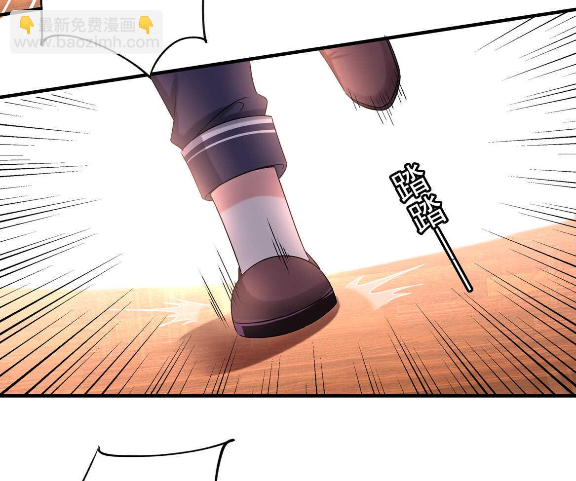 《别爱我，没结果！》第72话 你这个第三者！ 第29页