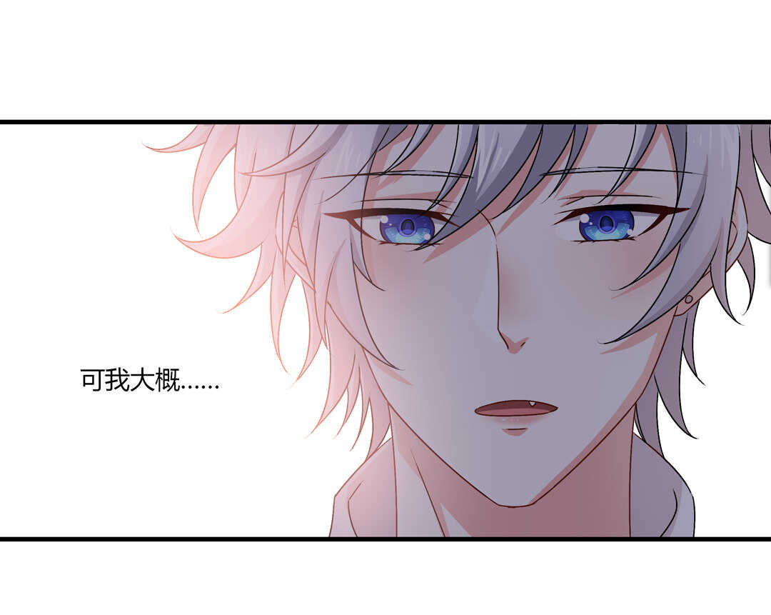《别爱我，没结果！》第75话 我帅吗？ 第28页