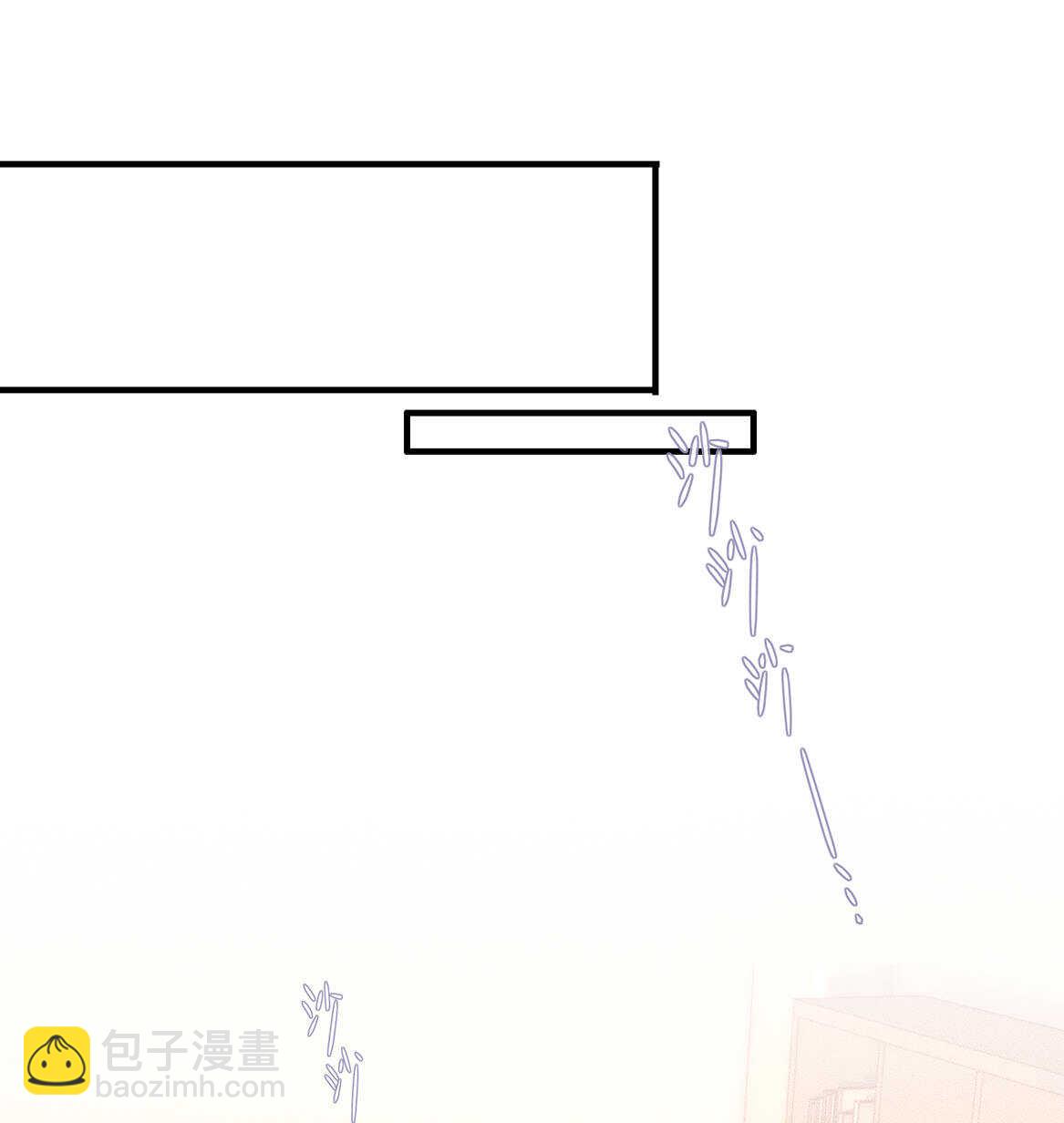 《别爱我，没结果！》第73话 你闹够没有！ 第12页