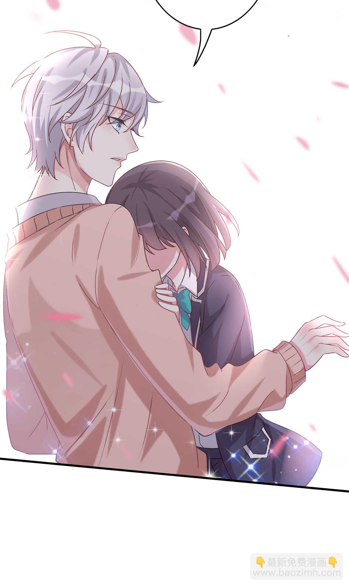 《别爱我，没结果！》第73话 你闹够没有！ 第23页