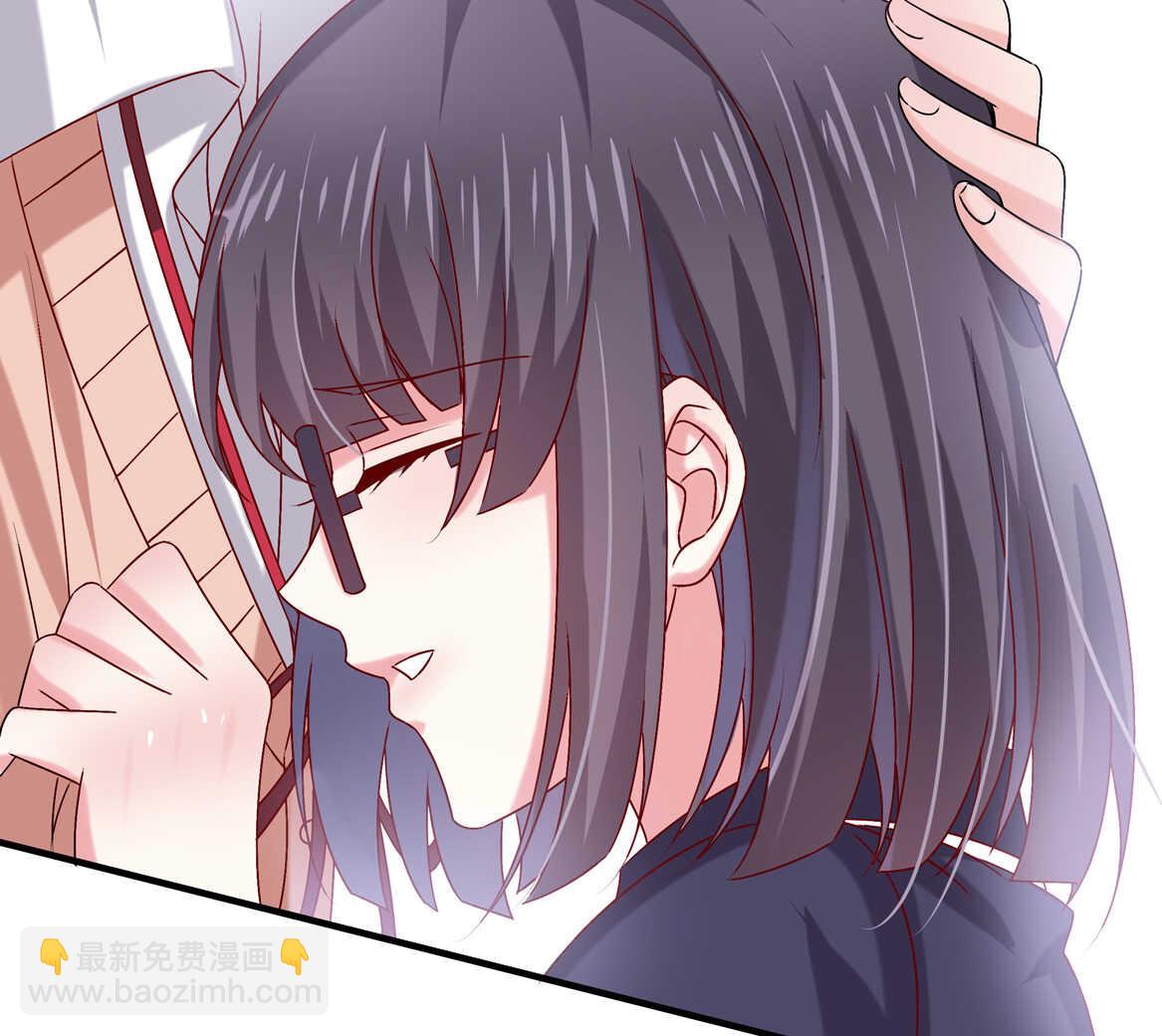 《别爱我，没结果！》第73话 你闹够没有！ 第25页