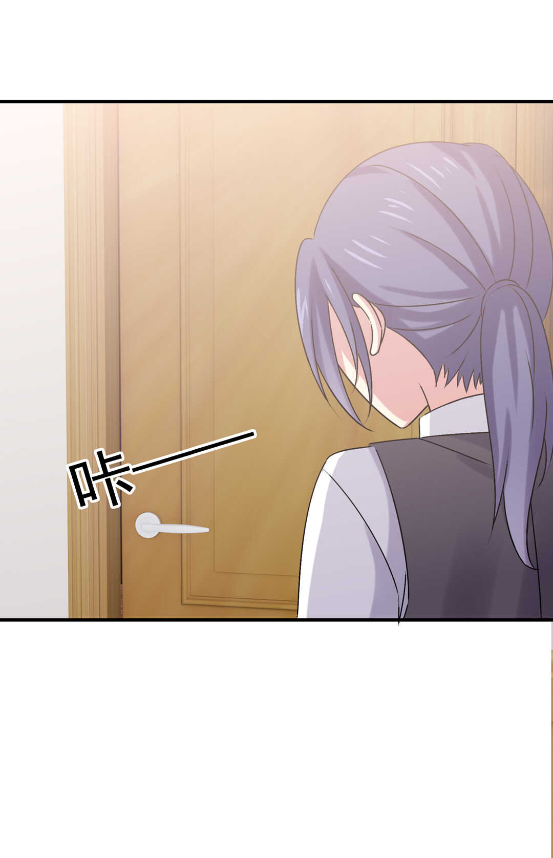 《别爱我，没结果！》第76话 我的东西只给你一个人 第14页