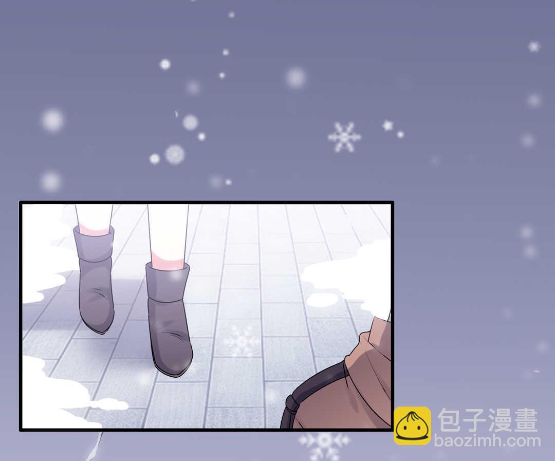 《别爱我，没结果！》番外5 圣诞番外 第29页