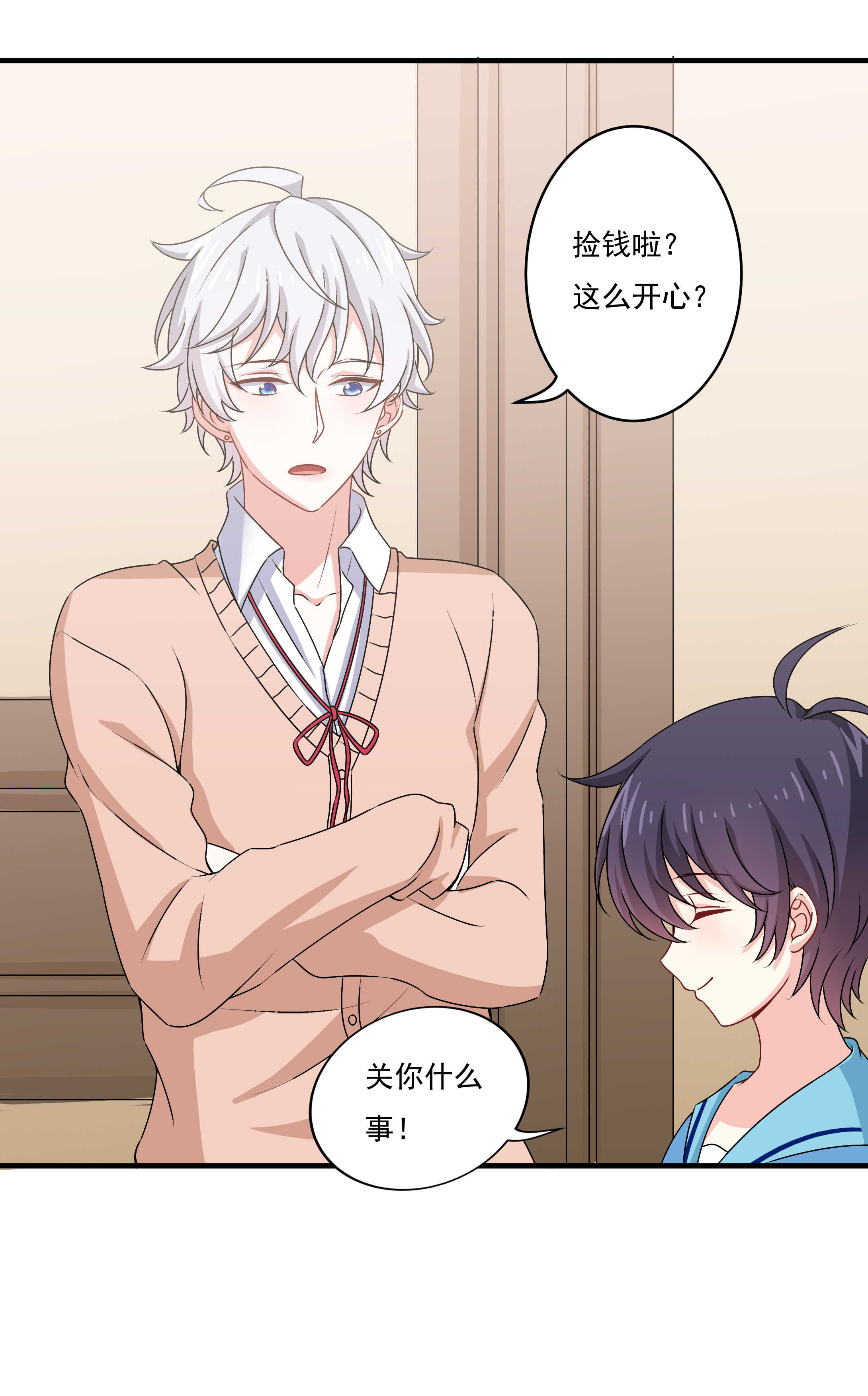 《别爱我，没结果！》第81话 爱心水果沙拉 第29页
