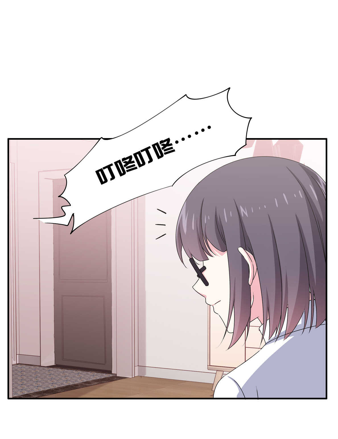 《别爱我，没结果！》第82话 炸裂的惊喜 第35页