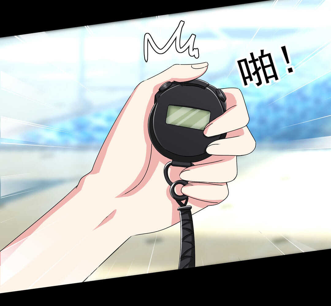 《别爱我，没结果！》第90话 绝对的对手！ 第23页