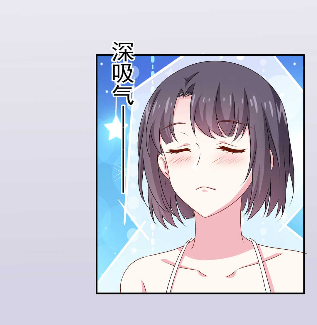 《别爱我，没结果！》第89话 来场男人之间的对决吧！ 第12页