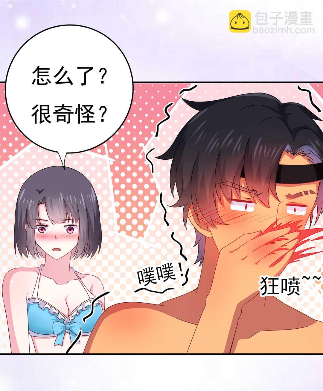 《别爱我，没结果！》第89话 来场男人之间的对决吧！ 第22页