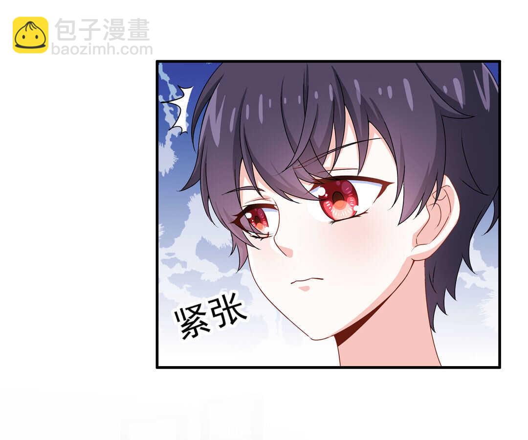 《别爱我，没结果！》第88话 姐姐的记忆 第11页