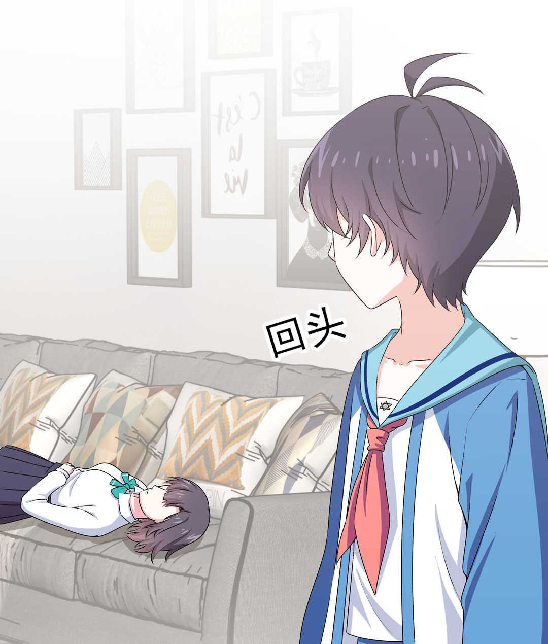 《别爱我，没结果！》第88话 姐姐的记忆 第12页