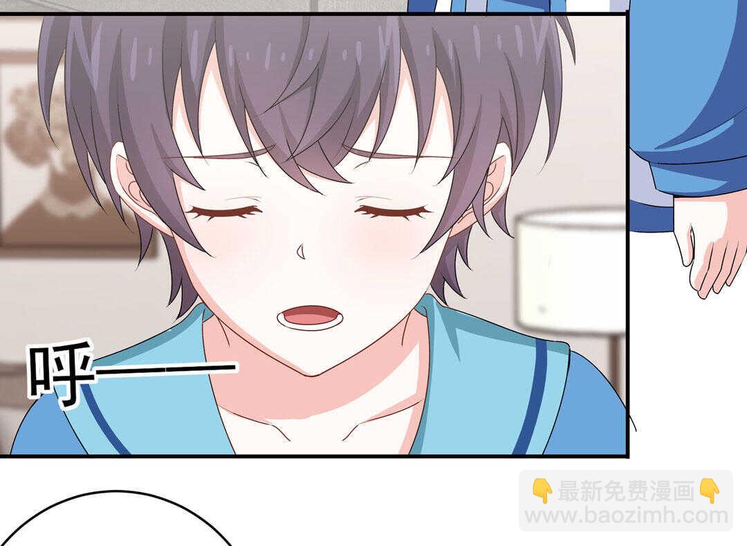 《别爱我，没结果！》第88话 姐姐的记忆 第13页