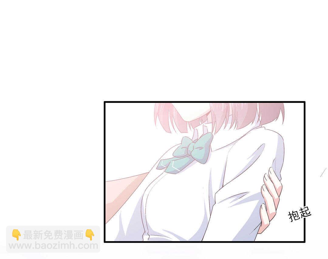 《别爱我，没结果！》第88话 姐姐的记忆 第18页
