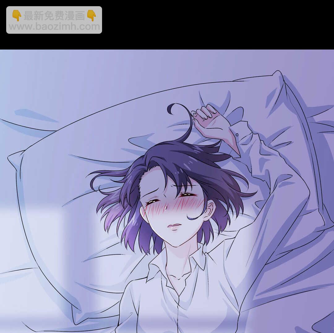 《别爱我，没结果！》第88话 姐姐的记忆 第29页
