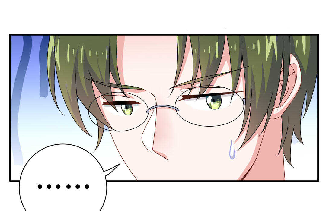 《别爱我，没结果！》第91话 作妖小能手 第5页