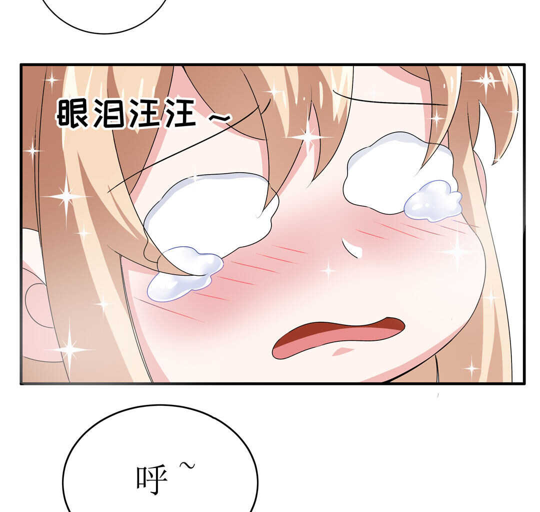 《别爱我，没结果！》第91话 作妖小能手 第6页