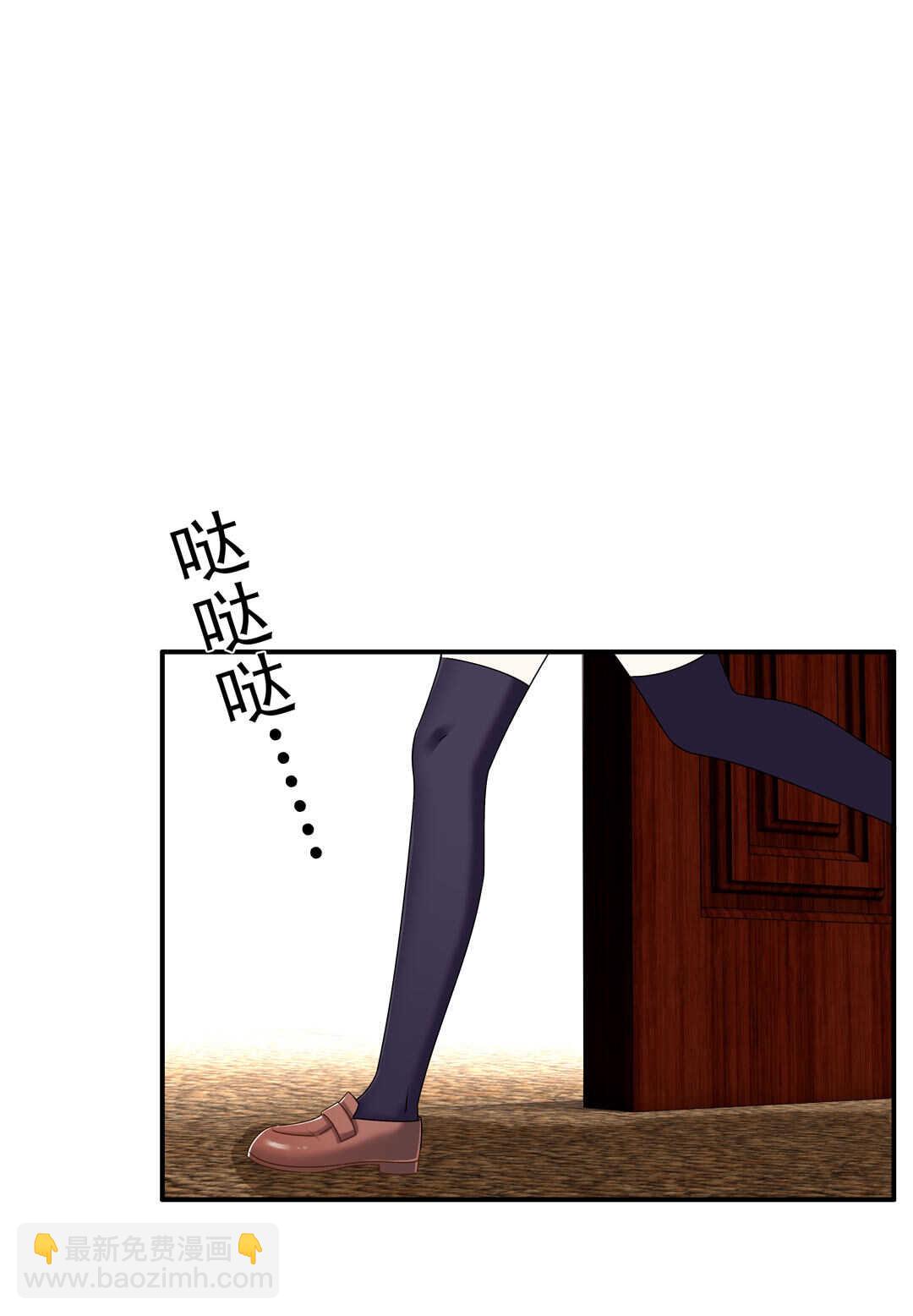 《别爱我，没结果！》第92话 我好像也有点喜欢你了 第22页