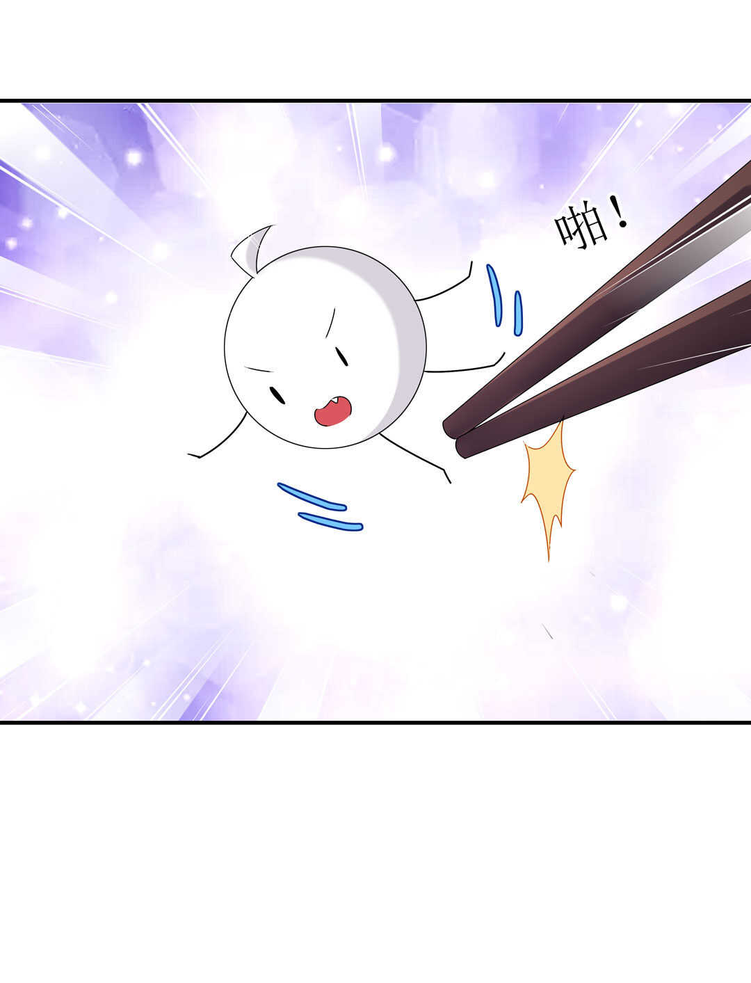 《别爱我，没结果！》番外9 元宵历险记 第20页