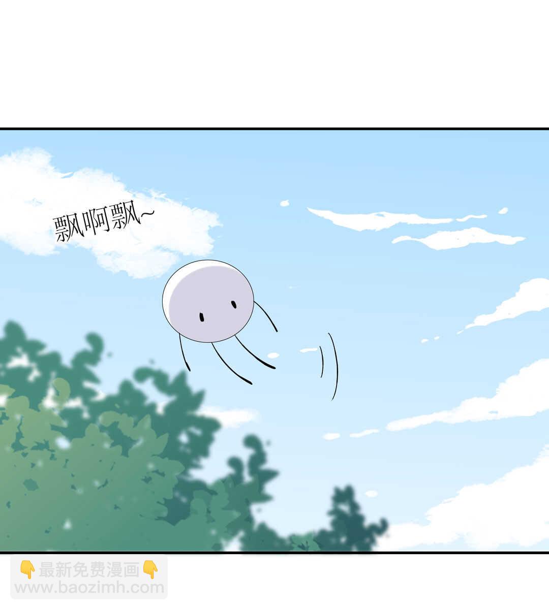 《别爱我，没结果！》番外9 元宵历险记 第35页