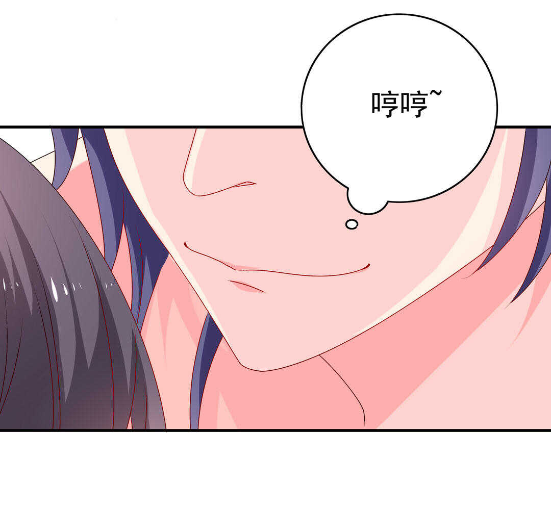 《别爱我，没结果！》第94话 亲亲抱抱学游泳 第14页