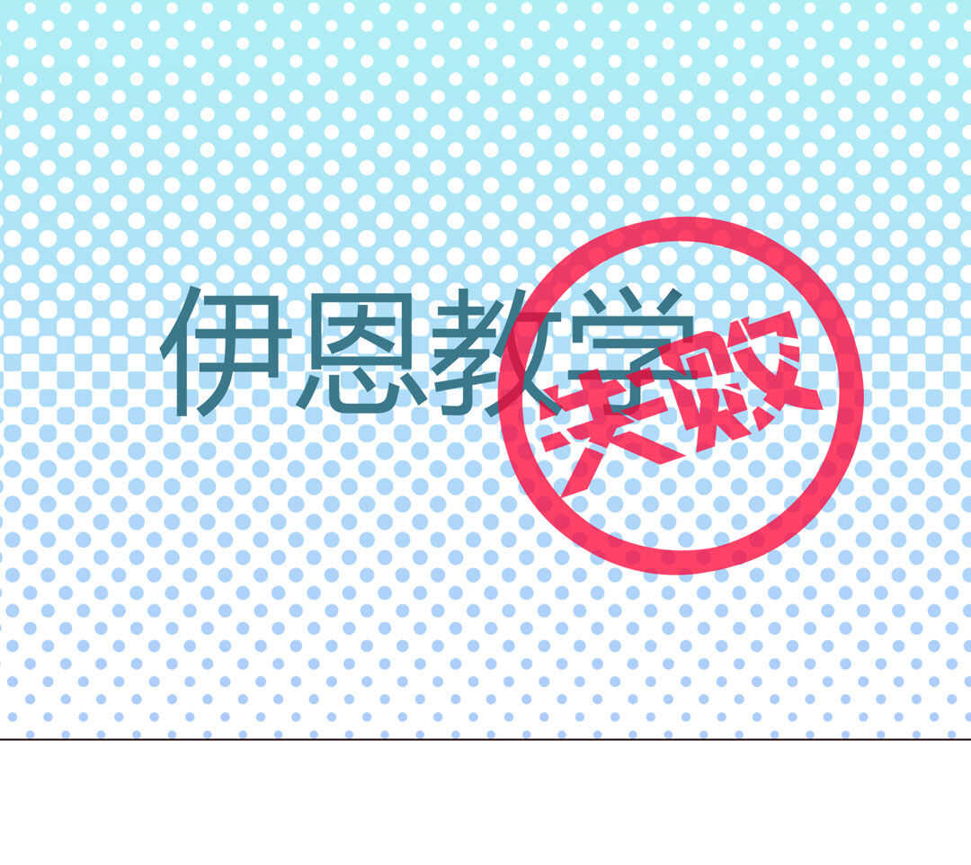 《别爱我，没结果！》第94话 亲亲抱抱学游泳 第41页
