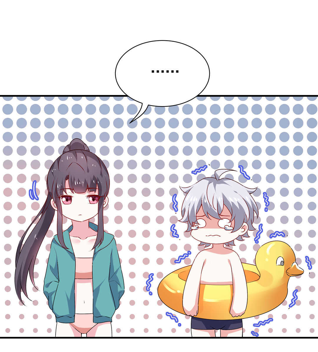 《别爱我，没结果！》第96话 曾经的我们 第11页