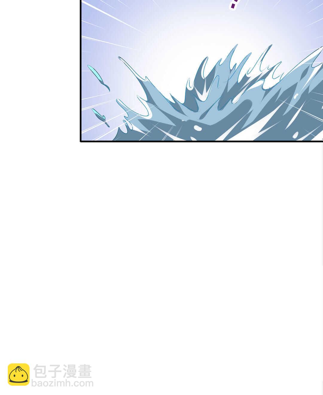 《别爱我，没结果！》第96话 曾经的我们 第20页