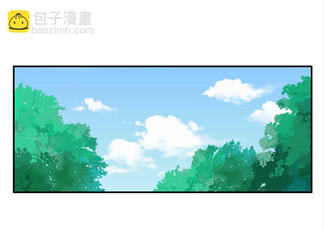 《别爱我，没结果！》第96话 曾经的我们 第21页