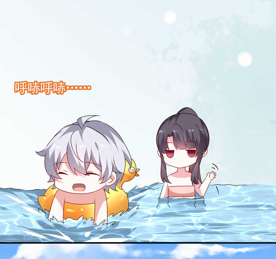 《别爱我，没结果！》第96话 曾经的我们 第33页