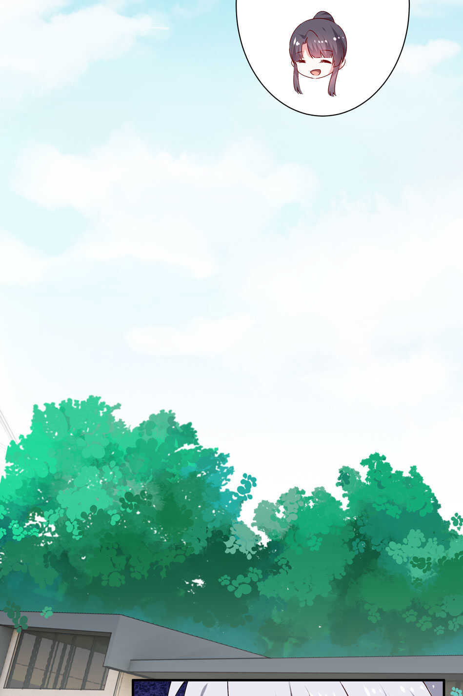 《别爱我，没结果！》第96话 曾经的我们 第41页