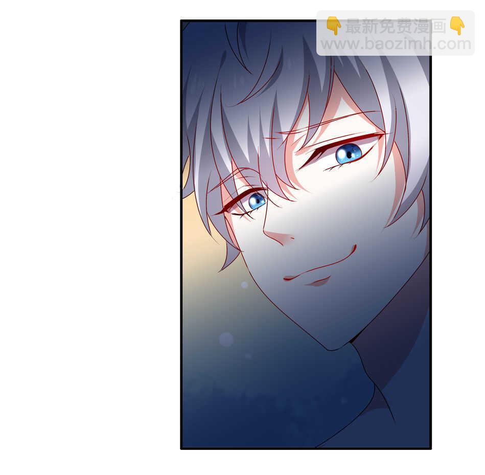《别爱我，没结果！》第96话 曾经的我们 第44页