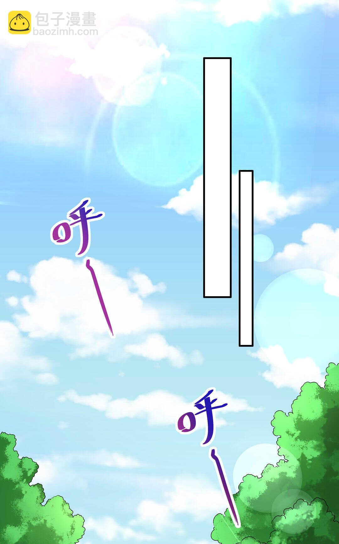 《别爱我，没结果！》第96话 曾经的我们 第8页