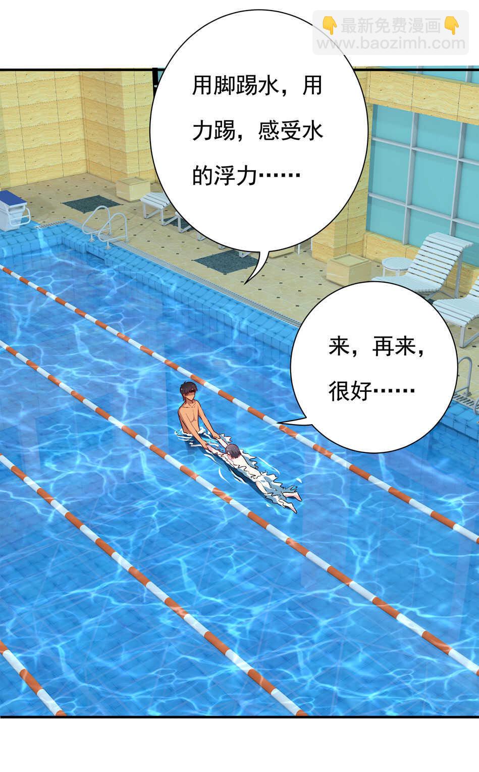 《别爱我，没结果！》第95话 宿命的敌手 第11页