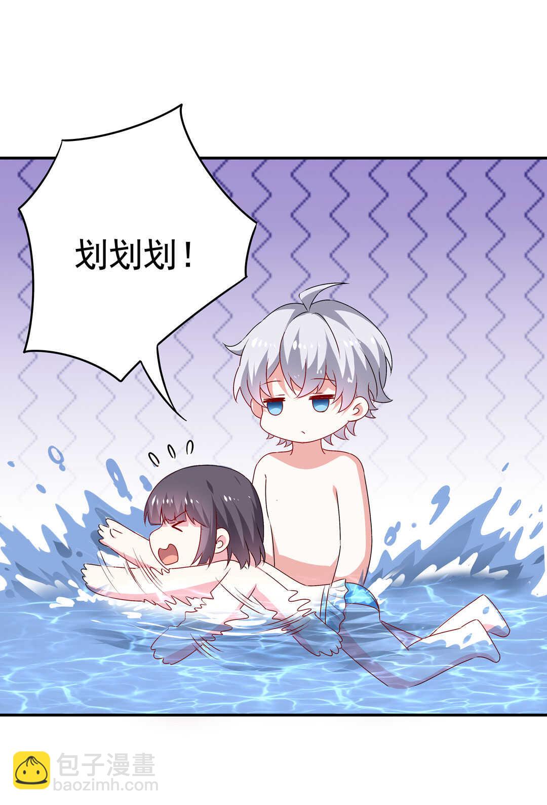 《别爱我，没结果！》第95话 宿命的敌手 第34页