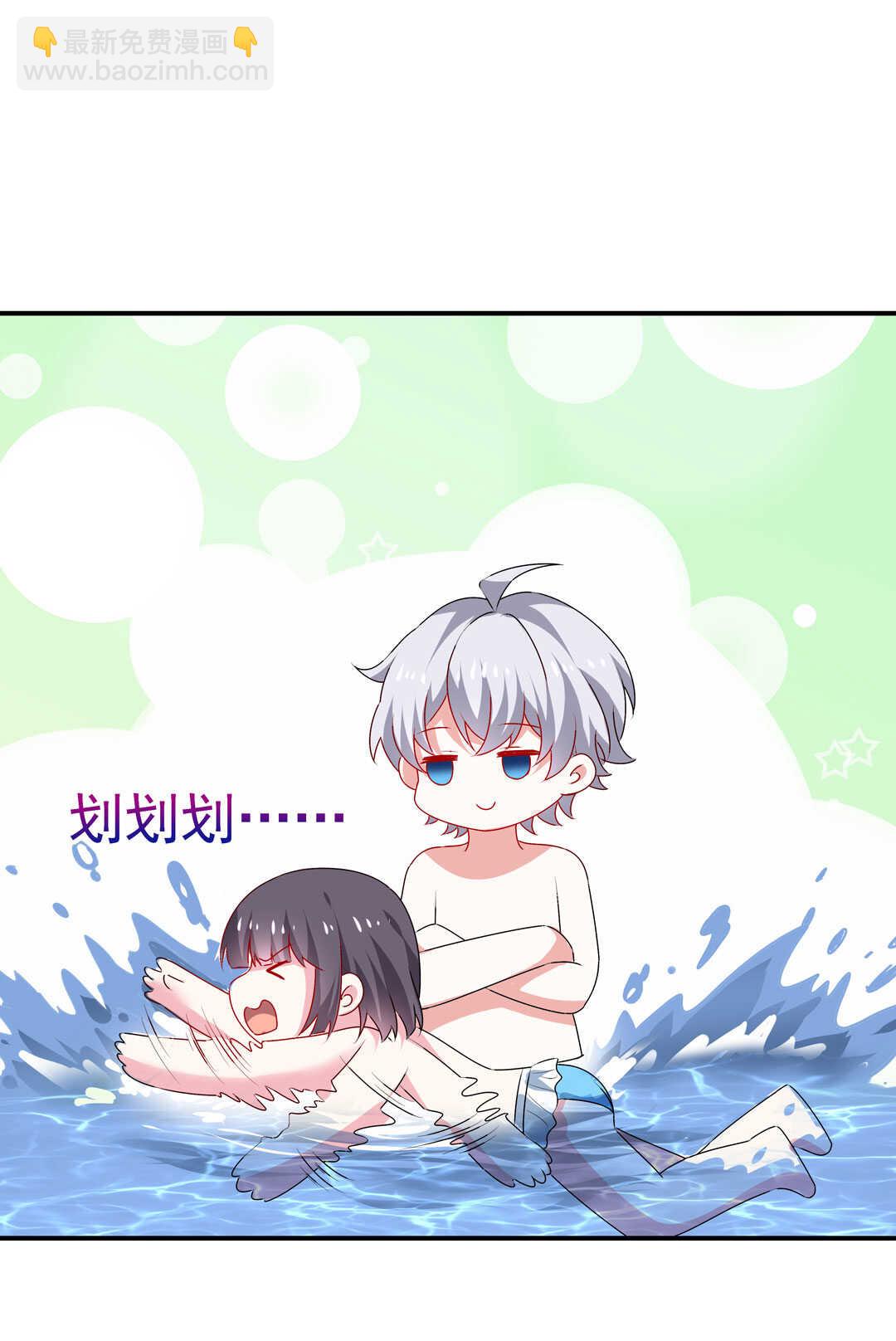 《别爱我，没结果！》第95话 宿命的敌手 第37页