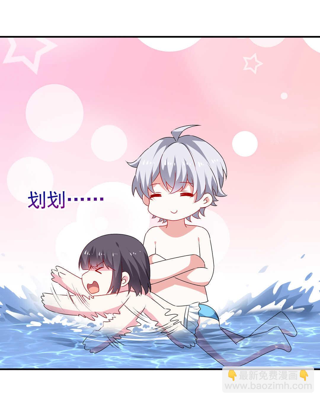 《别爱我，没结果！》第95话 宿命的敌手 第38页