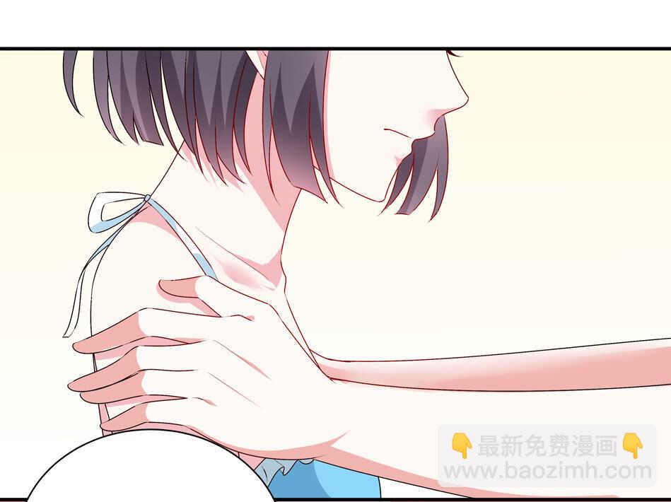 《别爱我，没结果！》第97话 到底该拿你如何是好 第27页