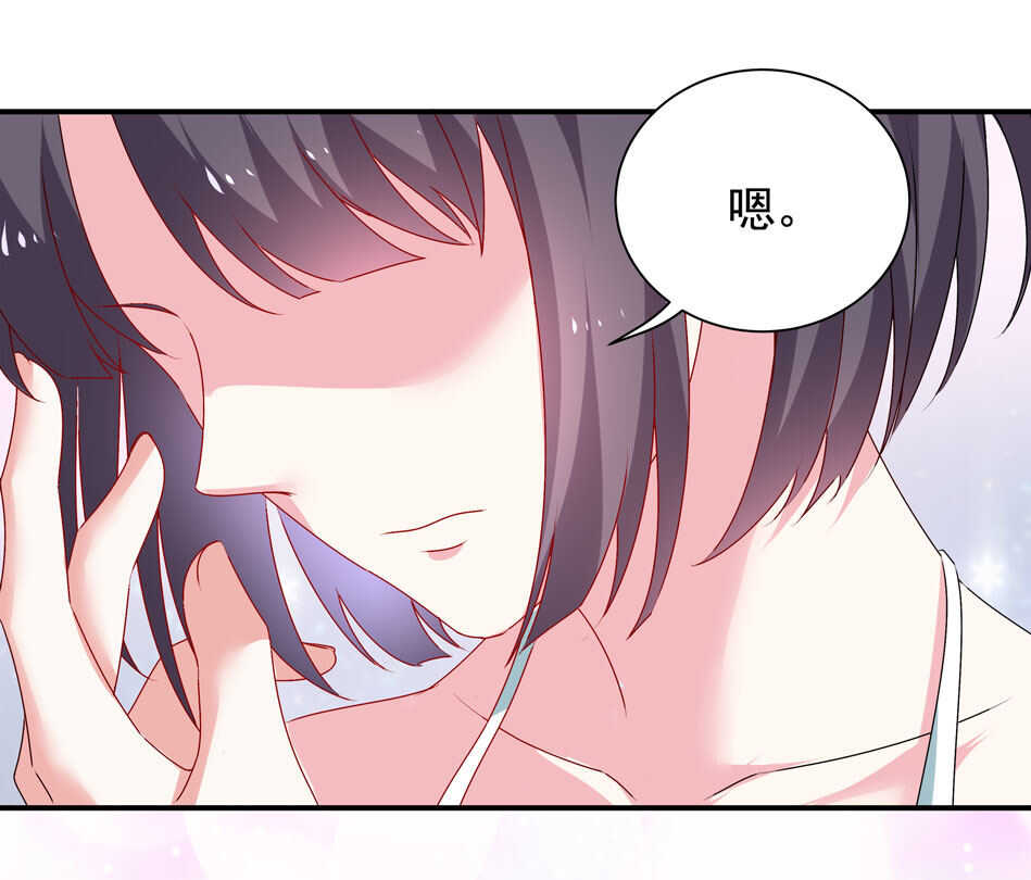 《别爱我，没结果！》第97话 到底该拿你如何是好 第31页