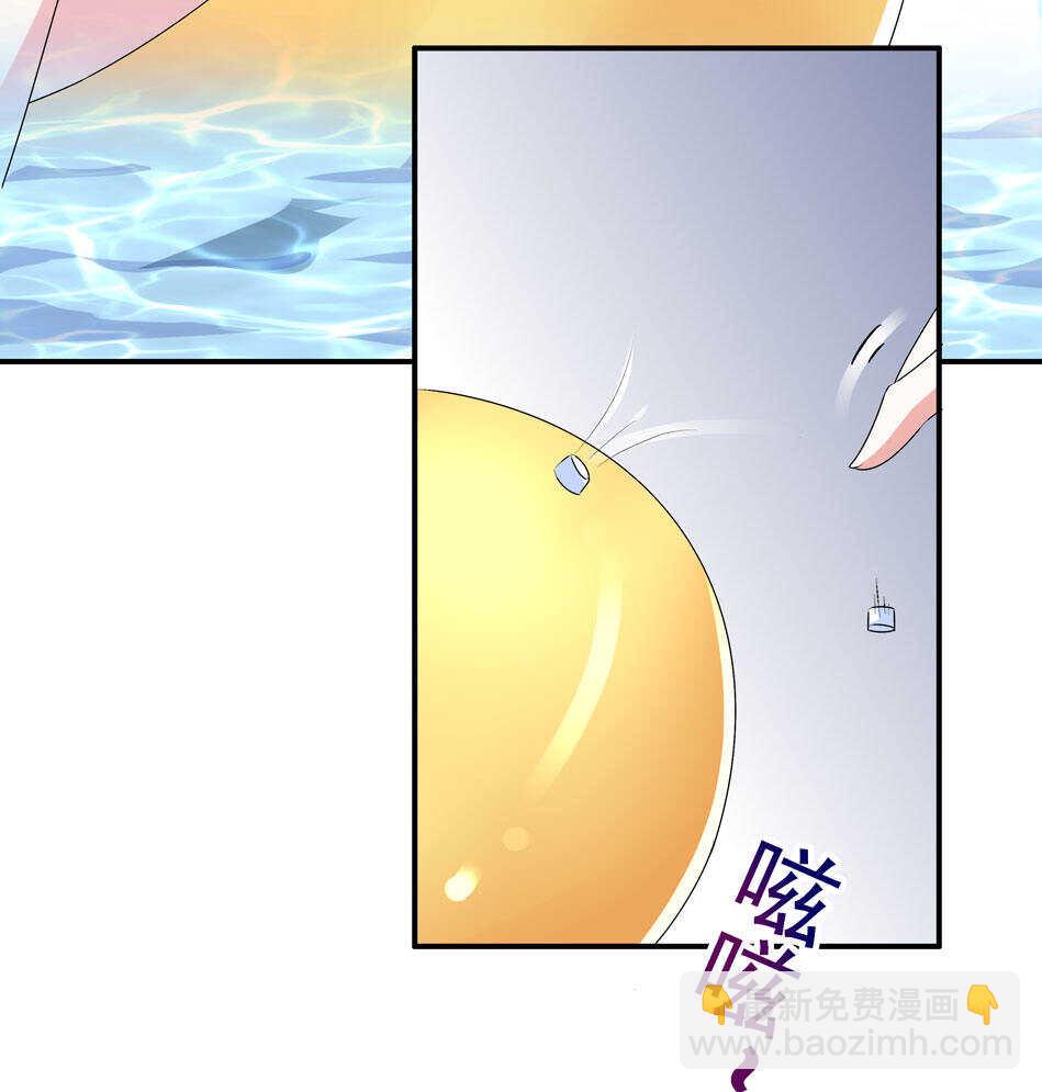 《别爱我，没结果！》第97话 到底该拿你如何是好 第7页