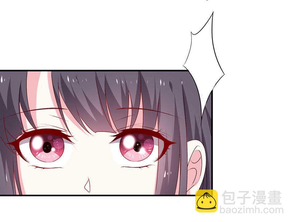 《别爱我，没结果！》第97话 到底该拿你如何是好 第8页