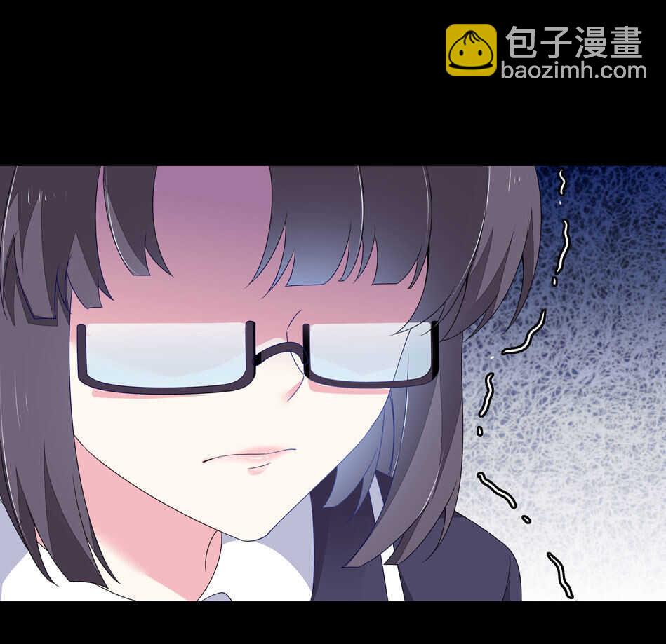 《别爱我，没结果！》第102话 永远活在地狱中 第18页
