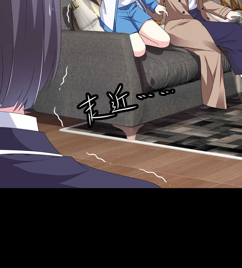 《别爱我，没结果！》第102话 永远活在地狱中 第7页