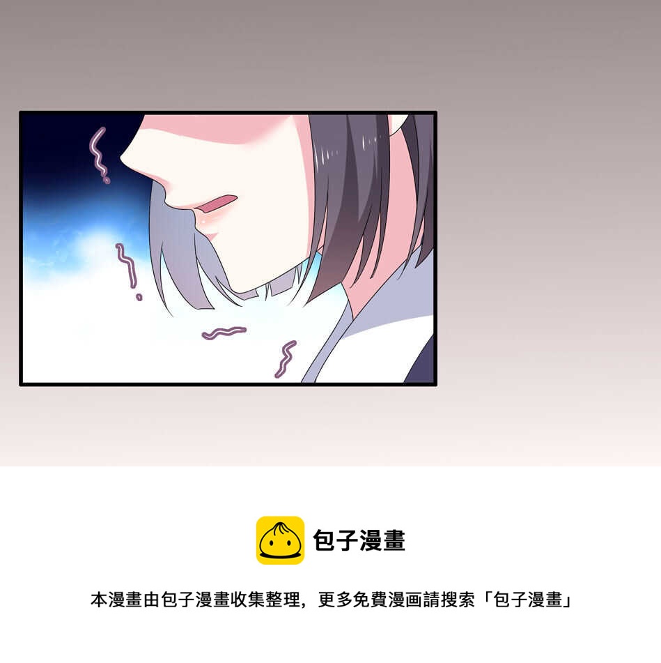 《别爱我，没结果！》第102话 永远活在地狱中 第9页