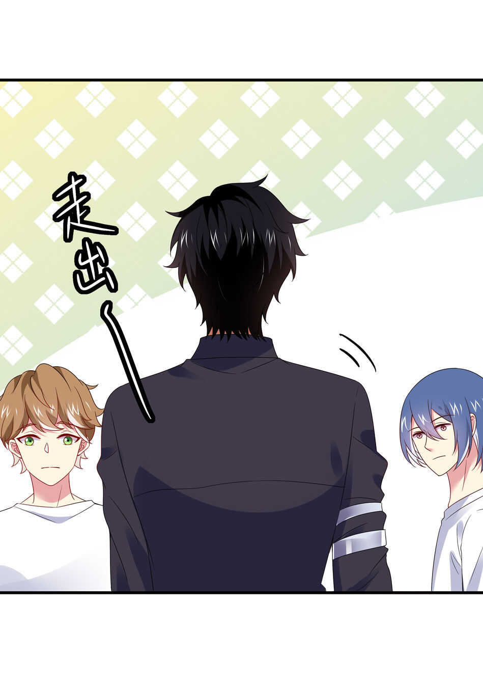 《别爱我，没结果！》第104话 全民学习狂欢 第10页