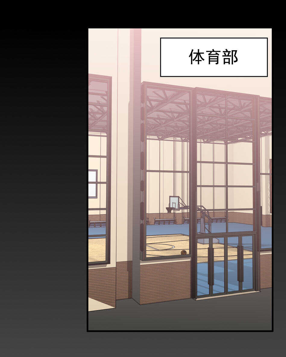 《别爱我，没结果！》第104话 全民学习狂欢 第6页