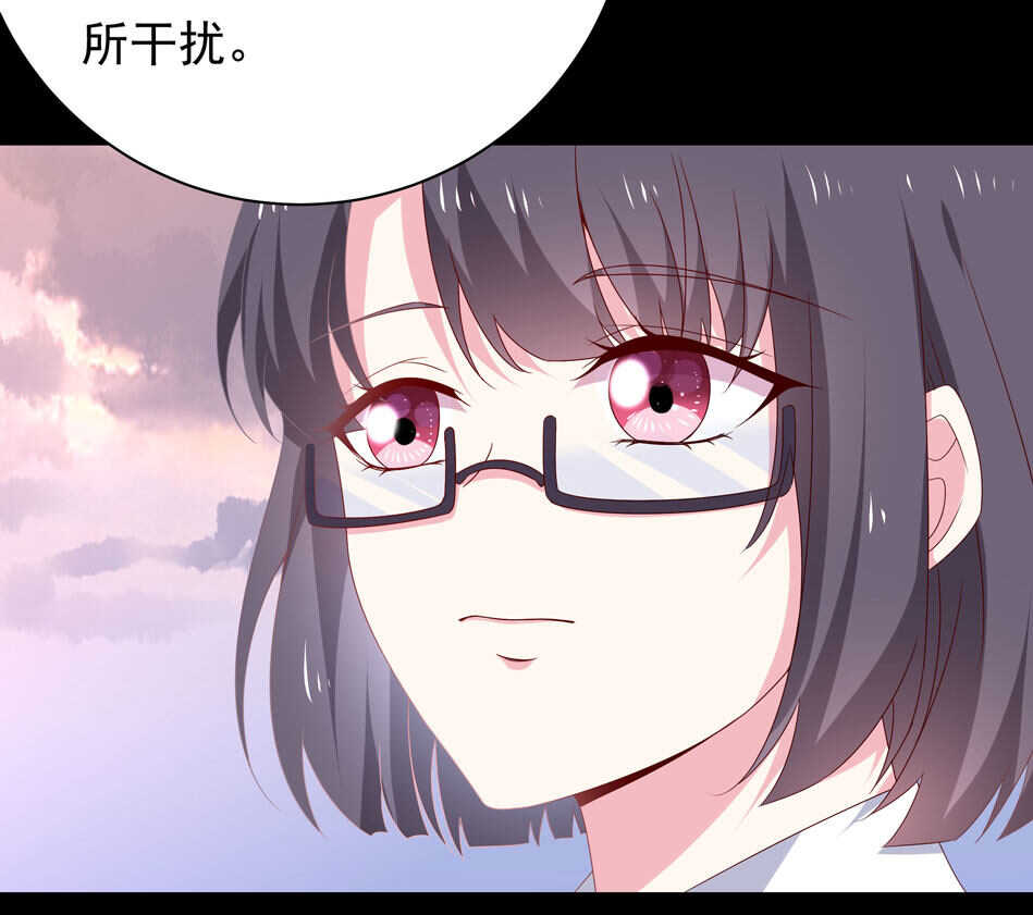 《别爱我，没结果！》第101话 对我不需要说谢谢 第12页