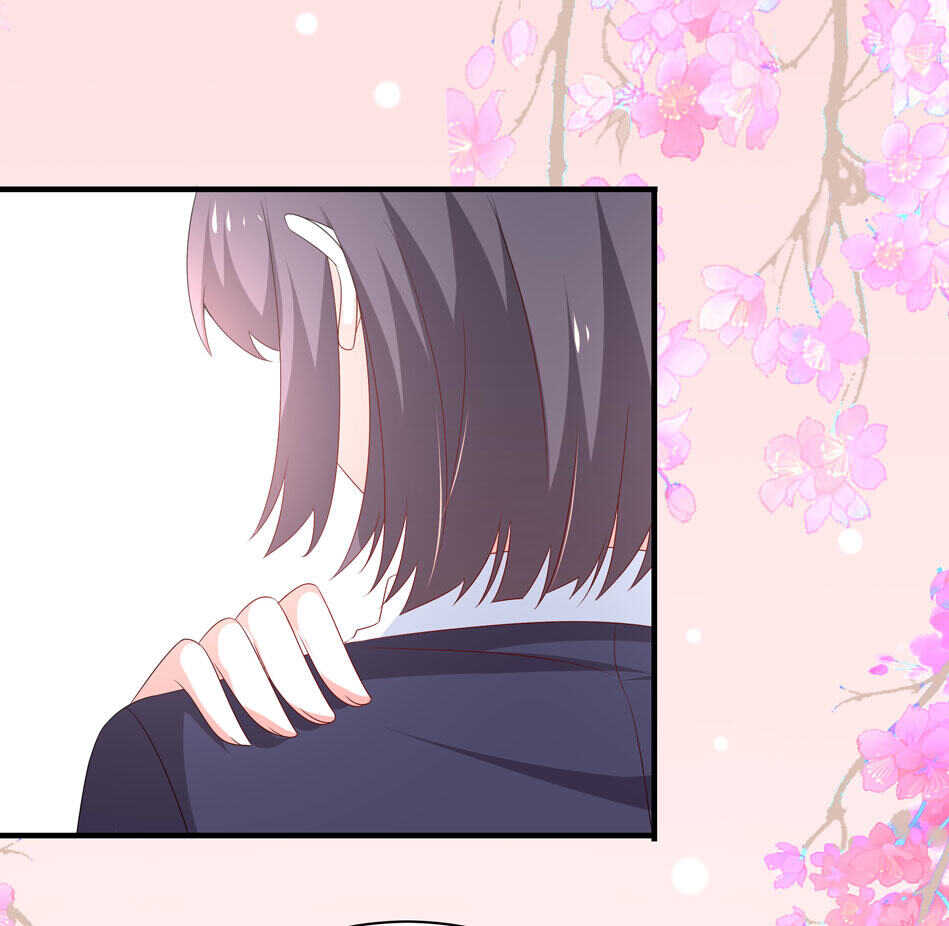 《别爱我，没结果！》第101话 对我不需要说谢谢 第17页